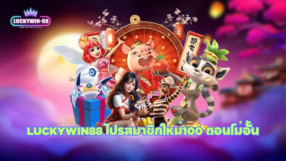 luckywin88